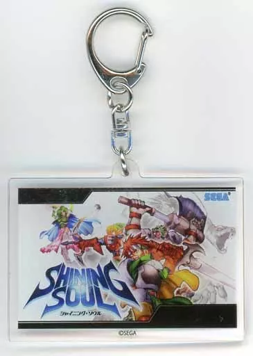 シャイニング・ソウル 「シャイニング・シリーズ アクリルキーホルダー 01」