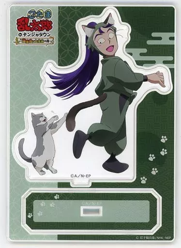 立花仙蔵 アクリルスタンド 「忍たま乱太郎 in ナンジャタウン ～猫屋敷で大捜索の段～」