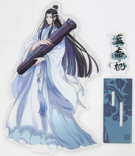 藍忘機 最終季 アクリルスタンド 「魔道祖師 上海コラボカフェ」