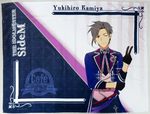 神谷幸広 ハーフタオルケット 「アイドルマスター SideM」 アイドルマスター オフィシャルショップ ～315!!!SHOP～グッズ