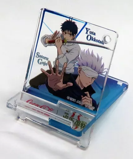 乙骨憂太＆五条悟 スマホスタンドキーホルダー 「劇場版 呪術廻戦 0×コカ・コーラ 第2弾」 対象コンビニエンスストア限定 購入特典