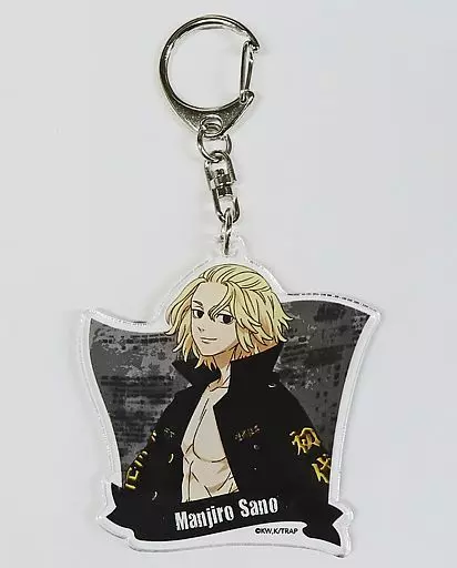 佐野万次郎 「東京リベンジャーズ×ドン・キホーテ アクリルキーホルダーコレクション Beat it!」