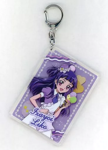 十六夜リコ(魔法つかいプリキュア!) 「プリキュアシリーズ PRECURE Sweets Fair～Ice Cream～ 3Dアクリルカードキーホルダー」 プリティストア限定