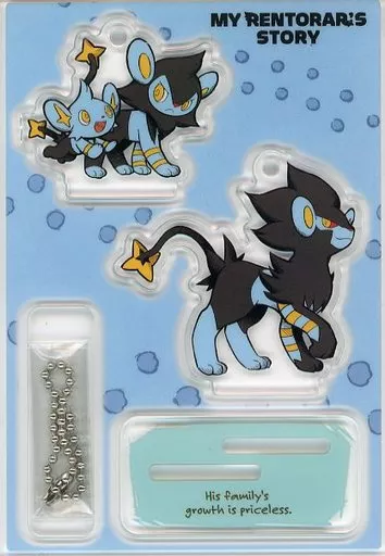 コリンク＆ルクシオ＆レントラー 「ポケットモンスター スタンド付きアクリルチャームコレクション MY RENTORAR’S STORY」 ポケモンセンター限定