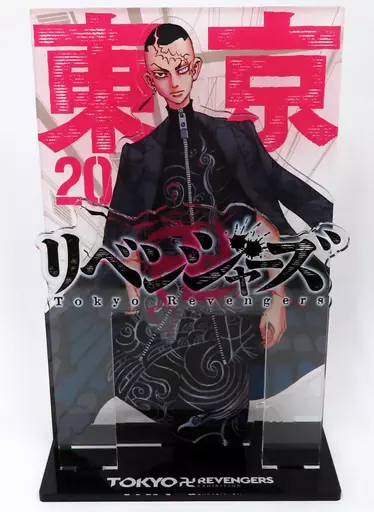 東京卍リベンジャーズ 原画展 アクリルジオラマ 東京リベンジャーズ アクリルジオラマ マイキー 新体験展 原画展 24巻