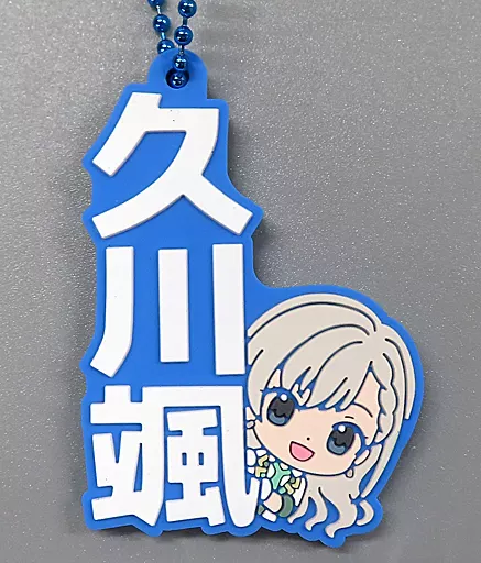 久川颯 「アイドルマスター シンデレラガールズ　カプセルラバーマスコット Name Collection!02」
