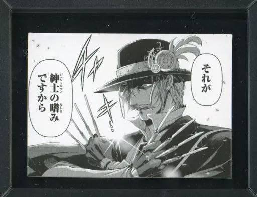 終末のワルキューレ　マグネット　ジャックザリッパー 駿河屋 -<中古>ジャック・ザ・リッパー 「終末のワルキューレ コマコレ
