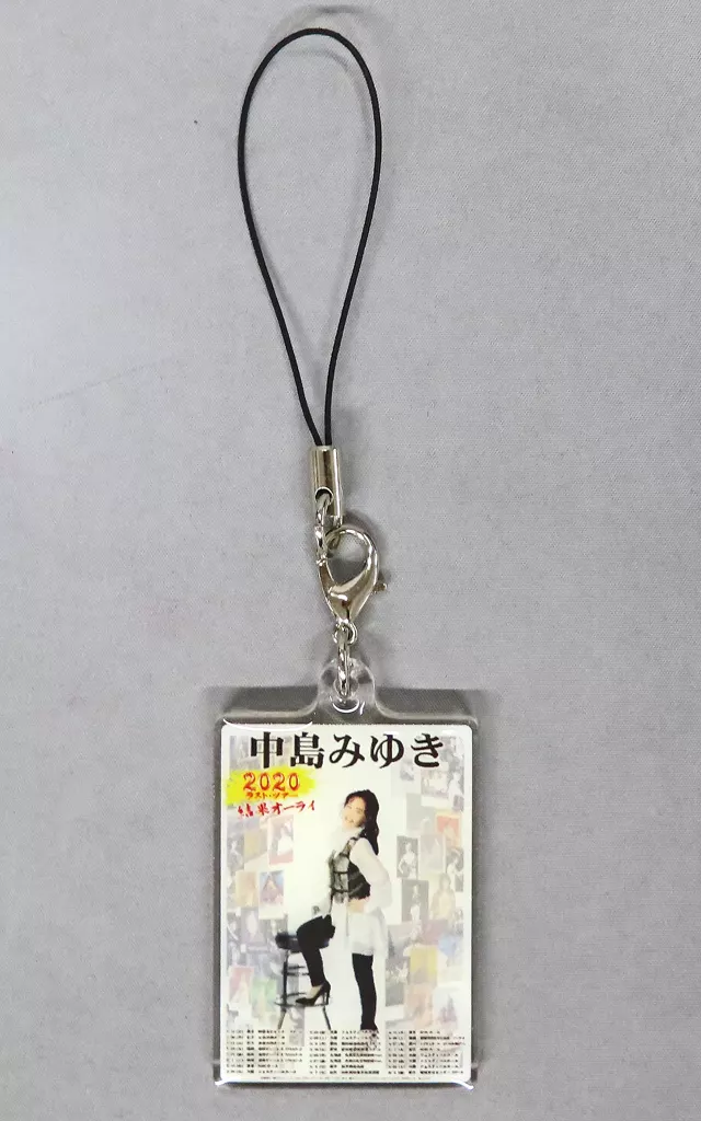 中島みゆき キーホルダー 「中島みゆき 2020 ラスト・ツアー『結果オーライ』」