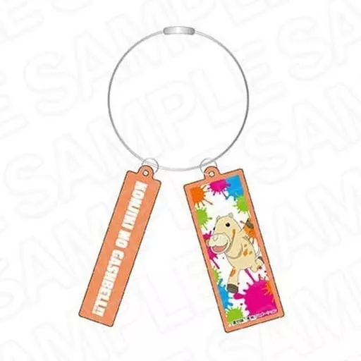 ウマゴン(ペイントver.) ワイヤーキーホルダー 「金色のガッシュベル!!」