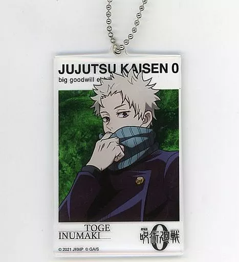 狗巻棘 アクリルビッグタグ 大交流展 0 イラスト 「劇場版 呪術廻戦 0 大交流展・0」