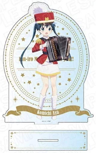小路綾(音楽隊ver.) デカアクリルスタンド 「劇場版 きんいろモザイクThank you!!」