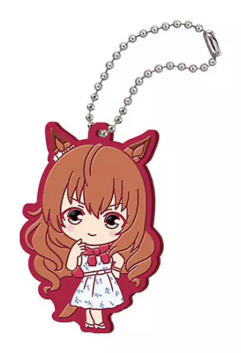 マルゼンスキー 「ウマ娘 プリティーダービー 一緒におでかけカプセルラバーマスコット1」