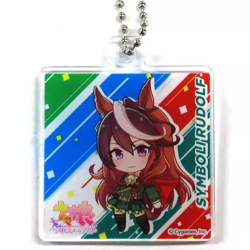 シンボリルドルフ オリジナルアクリルキーホルダー 「ウマ娘 プリティーダービー 1周年キャンペーン×ファミリーマート」 対象商品購入特典