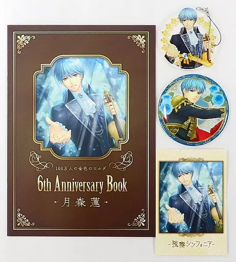 月森 蓮 金色のコルダ 6th Anniversary フィルハ ーモニーセット 駿河屋 -<中古>月森蓮 フィルハーモニーセット 「100万人の金色の