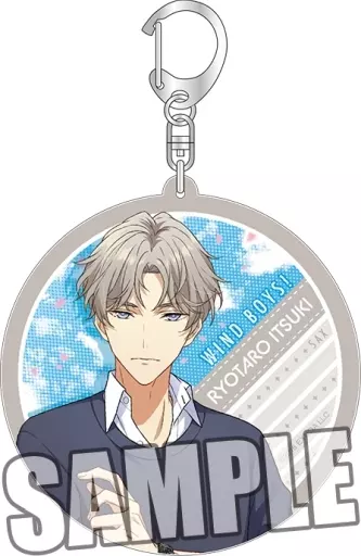 樹了太郎 アクリルキーホルダー 「ウインドボーイズ!」