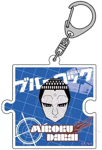 Q.蛇来弥勒 アクリルキーホルダー 「ブルーロック」