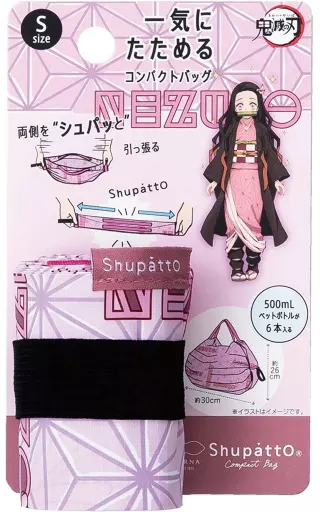 雑貨　竈門禰豆子 コンパクトバッグ Sサイズ 「鬼滅の刃×Shupatto(シュパット)」