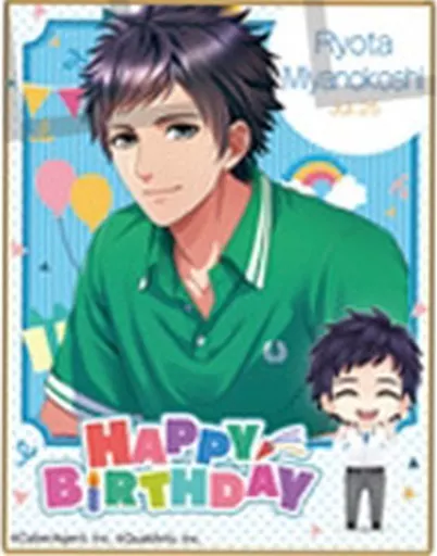 宮ノ越涼太 「ボーイフレンド(仮)きらめき☆ノート メルティーブロックキーホルダーコレクション Vol.2」