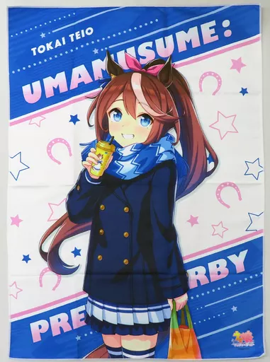 Amazon｜ウマ娘 プリティーダービー ファミリーマート BIGタオル
