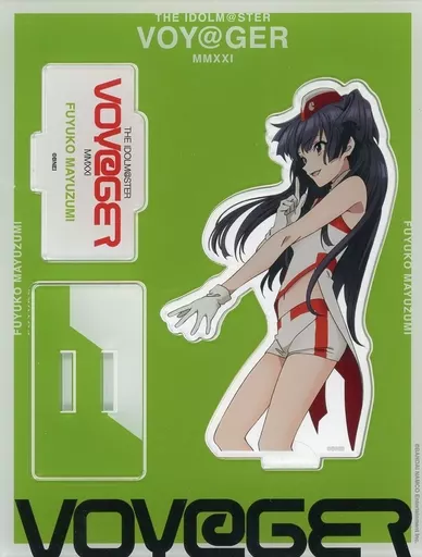 黛冬優子 アクリルフィギュア 「アイドルマスターシリーズ コンセプトムービー2021『VOY＠GER』メイキング展 in アキバCOギャラリー」
