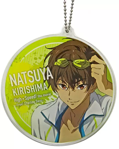 桐嶋夏也 Yell for Free! ＆ High☆Speed コースターアクリルチャーム 「映画 ハイ☆スピード!-Free! Starting Days-」