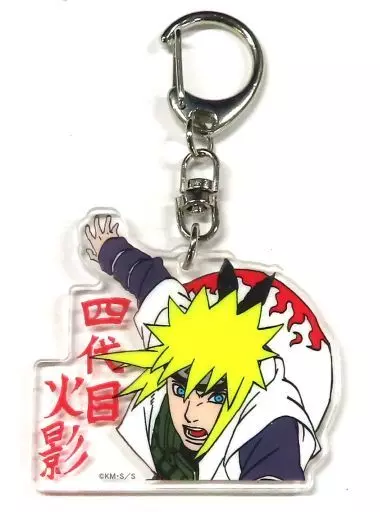 四代目火影(波風ミナト) アクリルキーホルダー 「連載完結記念 岸本斉史 NARUTO-ナルト-展」
