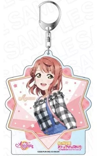 上原歩夢(雨の季節の贈り物ver) デカキーホルダー 「ラブライブ!スクールアイドルフェスティバル ALL STARS」
