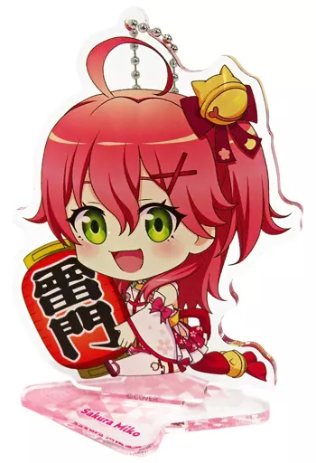 さくらみこ ホロライブ ご当地(東京 雷門) アクリルスタンドキーホルダー 「バーチャルYouTuber ホロライブ」 東京限定