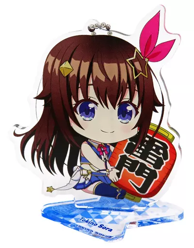 ときのそら ホロライブ ご当地(東京 雷門) アクリルスタンドキーホルダー 「バーチャルYouTuber ホロライブ」 東京限定（チェーン欠品）