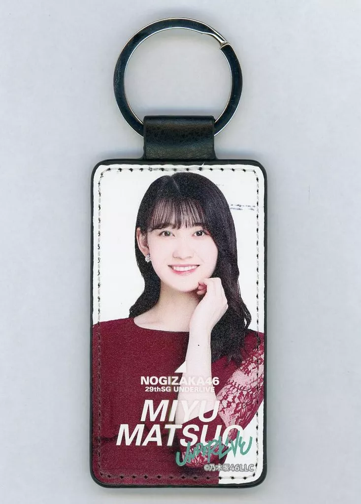 松尾美佑 個別レザーキーホルダー 「乃木坂46 29thSG アンダーライブ」