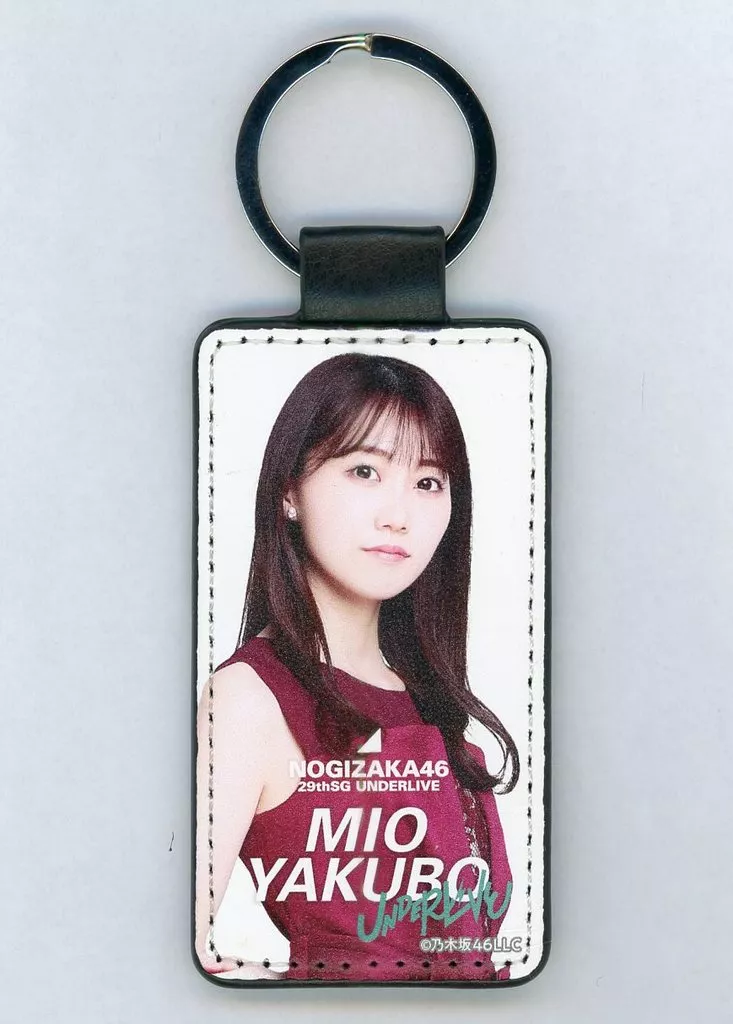 矢久保美緒 個別レザーキーホルダー 「乃木坂46 29thSG アンダーライブ」