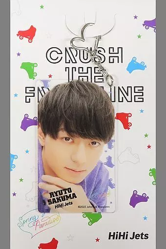 作間龍斗(HiHi Jets) アクリルキーホルダー 「Spring Paradise 『CRUSH THE FRONTLINE』」