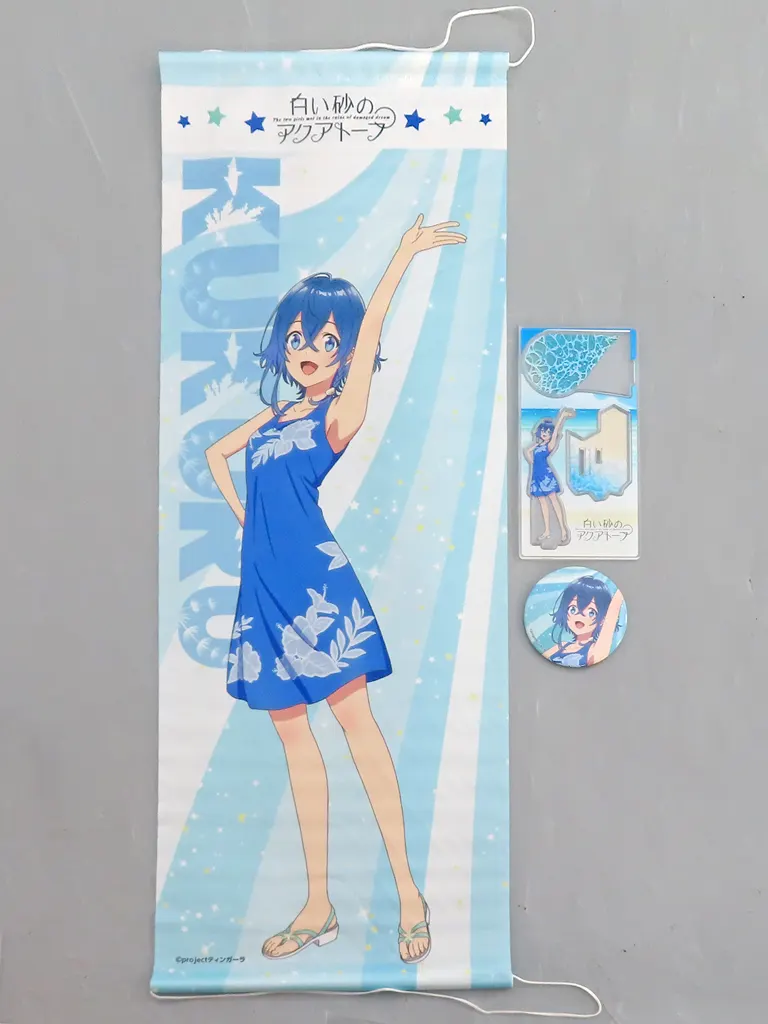 海咲野くくる スペシャルイベントセット 「白い砂のアクアトープ スペシャルイベント はいたい!めんそ~れアクアトープ!」_image