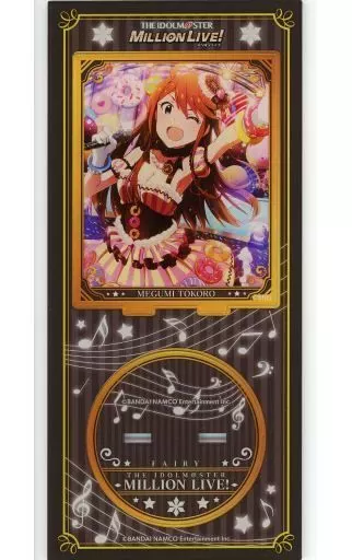所恵美 アクリルスタンド 第3弾 「アイドルマスター ミリオンライブ!」