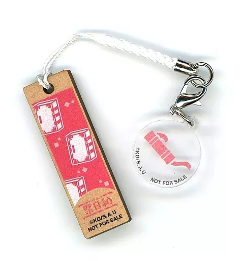竈門禰豆子 根付 「鬼滅の刃 祭日和-まつりびより-」 ミニゲーム D賞