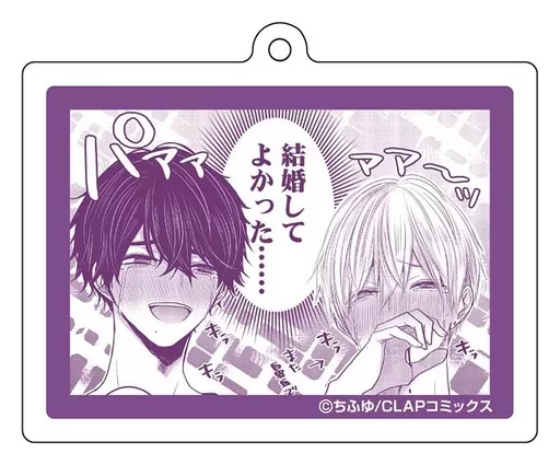 佐江城銀河 桐ヶ谷銀河 こんなの運命じゃないから勘違いしないで ちふゆ グラッテ こんなの運命じゃないから勘違いしないで_ちふゆ先生 描き下ろし 佐