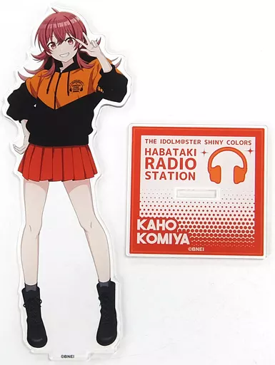 小宮果穂 はばたきラジオステーション 公式アクリルスタンド 2021ver. 「アイドルマスター シャイニーカラーズ」