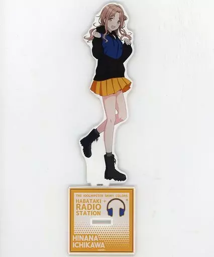 市川雛菜 はばたきラジオステーション 公式アクリルスタンド 2021ver. 「アイドルマスター シャイニーカラーズ」