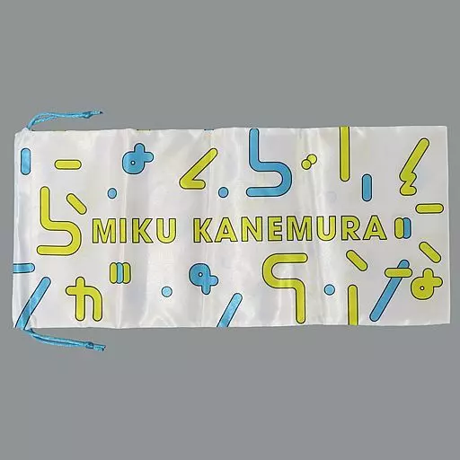 日向坂46 金村美玖 推しメンペンライト 巾着 まとめ売り 駿河屋 -<中古>金村美玖 個別ペンライト巾着 「日向坂46 3周年記念