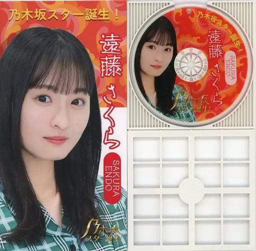 遠藤さくら(乃木坂46) CD風アクリルチャーム 「乃木坂スター誕生!」