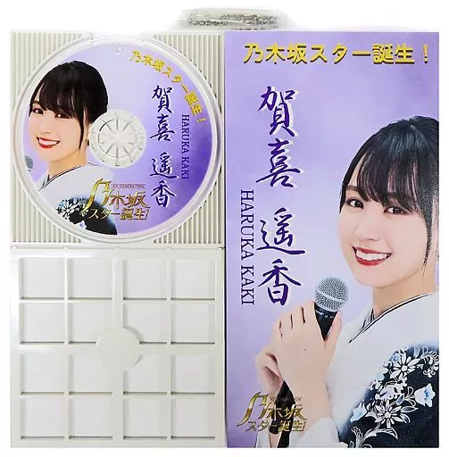 賀喜遥香(乃木坂46) CD風アクリルチャーム 「乃木坂スター誕生!」
