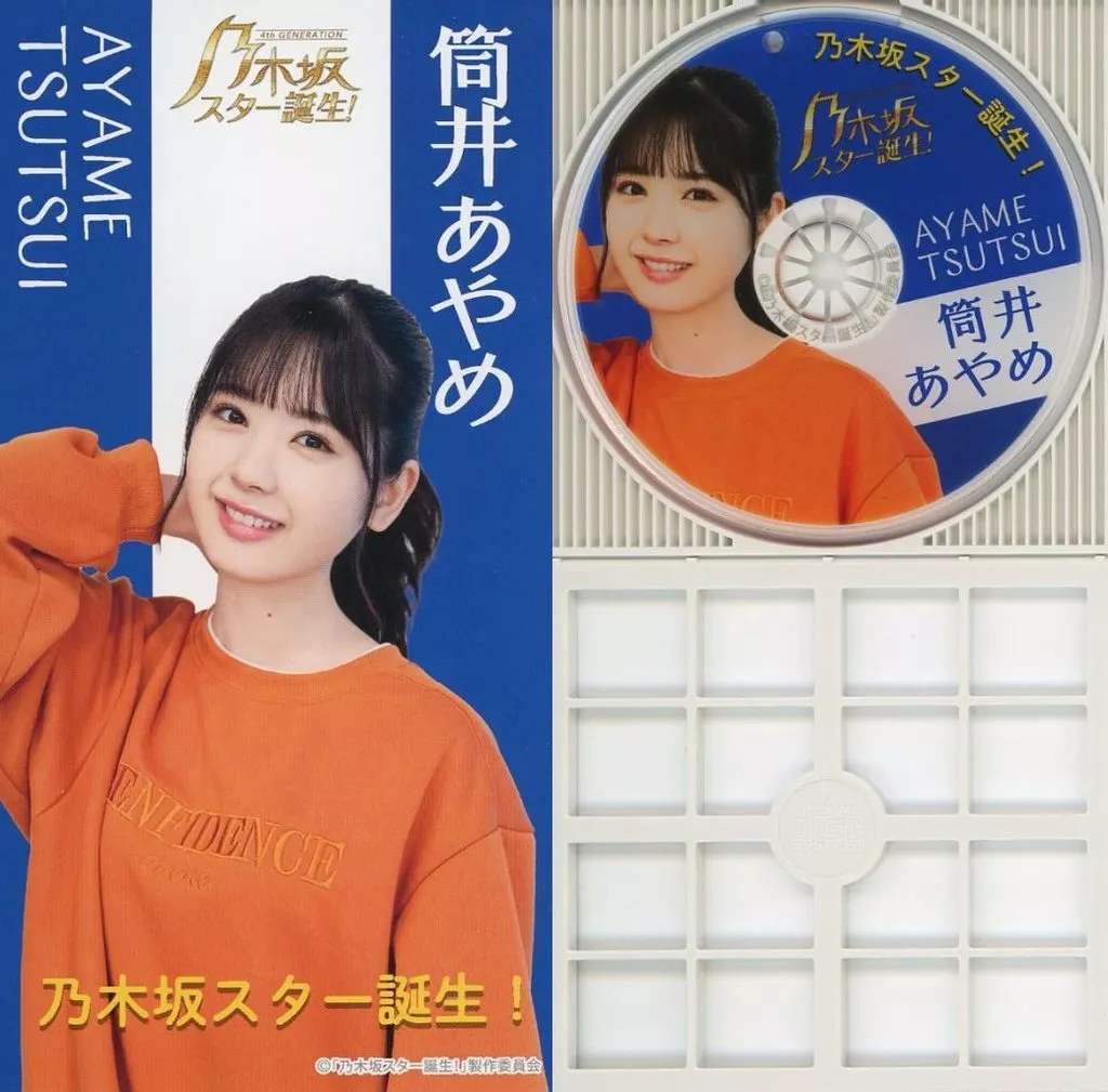 筒井あやめ(乃木坂46) CD風アクリルチャーム 「乃木坂スター誕生!」