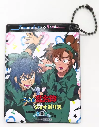 食満留三郎　善法寺伊作　忍たま乱太郎　ジョイポリス　ナンジャタウン　パスケース Amazon.co.jp: 善法寺伊作 食満留三郎 忍たま乱太郎