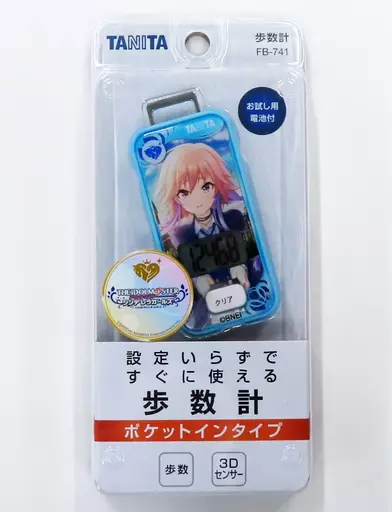 二宮飛鳥 3Dセンサー搭載歩数計 「アイドルマスター シンデレラガールズ×TANITA」