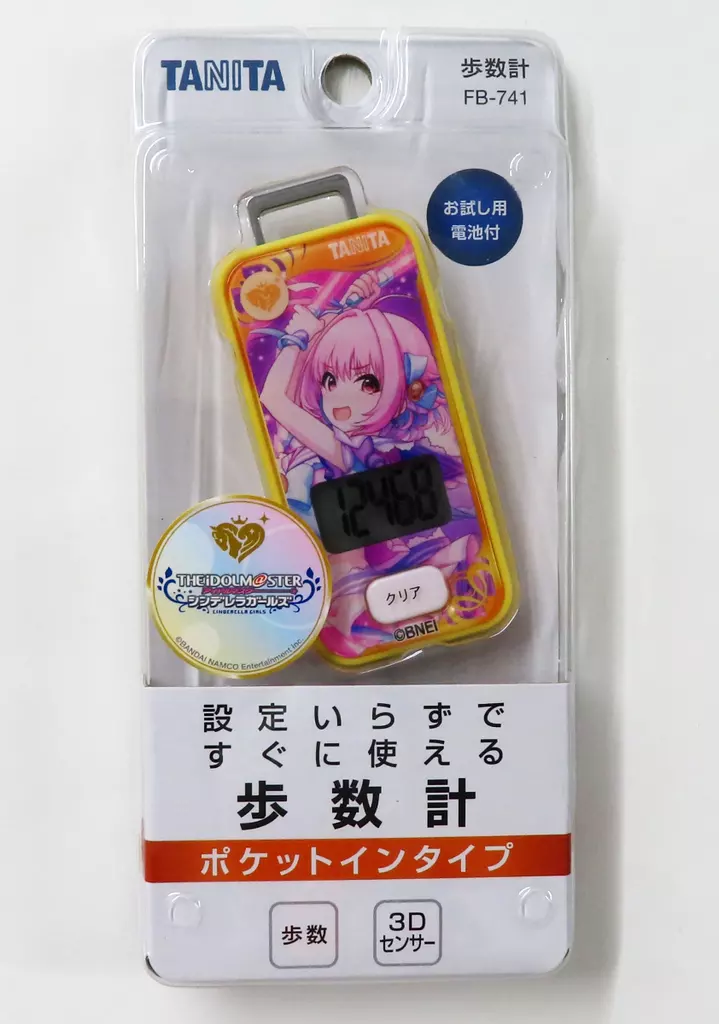 夢見りあむ 3Dセンサー搭載歩数計 「アイドルマスター シンデレラガールズ×TANITA」