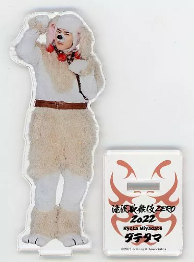 Amazon.co.jp: Snow Man 滝沢歌舞伎 【 アクリルスタンド （ 宮