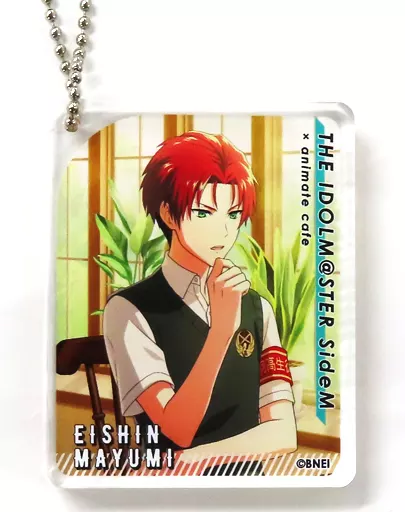 眉見鋭心 「アイドルマスターSideM×animatecafe CoLotta トレーディングアクリルプレートキーホルダー Mフェス2022 ver. Bグループ」