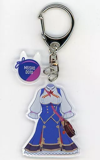 メイショウドトウ 衣装アクリルキーホルダー 「ウマ娘 プリティーダービー」