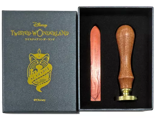 【未開封】ツイステ展　スカラビア寮　シーリングスタンプ 駿河屋 -<中古>スカラビア寮 シーリングスタンプ 「ディズニー