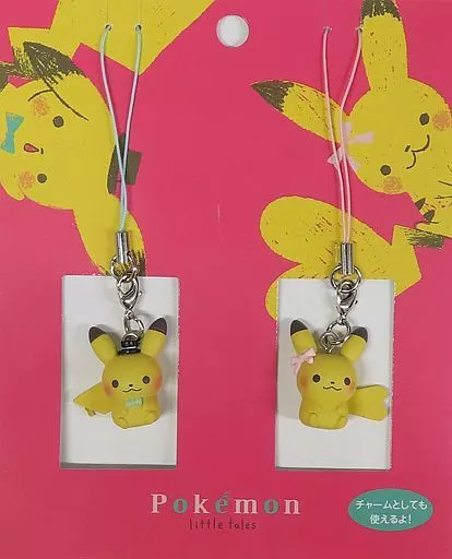 ピカチュウ フィギュアストラップセット(2個) Pokemon little tales 「ポケットモンスター」 ポケモンセンター限定